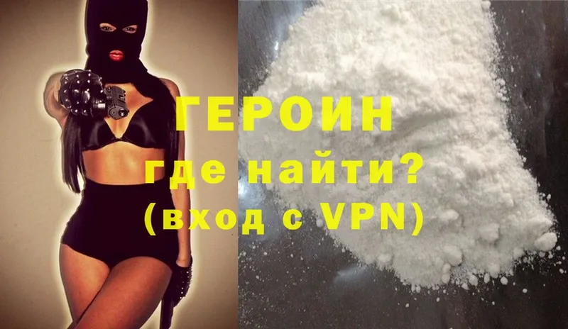 Виды наркоты Балей COCAIN  A PVP  Меф мяу мяу 