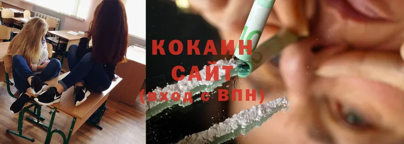 купить закладку  ОМГ ОМГ зеркало  Cocaine VHQ  Балей 